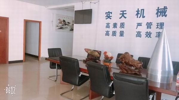 博鱼（中国）